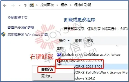 sw如何做受扭矩分析